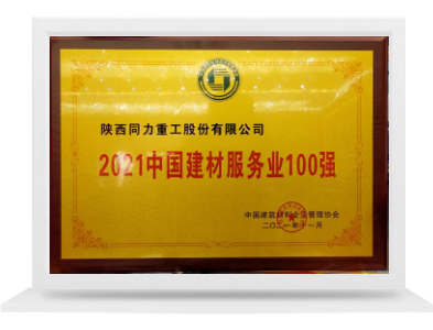 JDB电子官网服务商100强